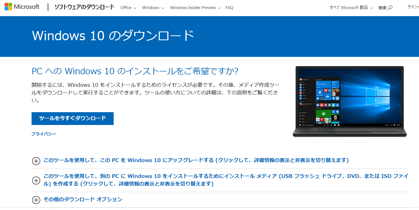 月光の囁き パソコン 月光の囁き パソコン