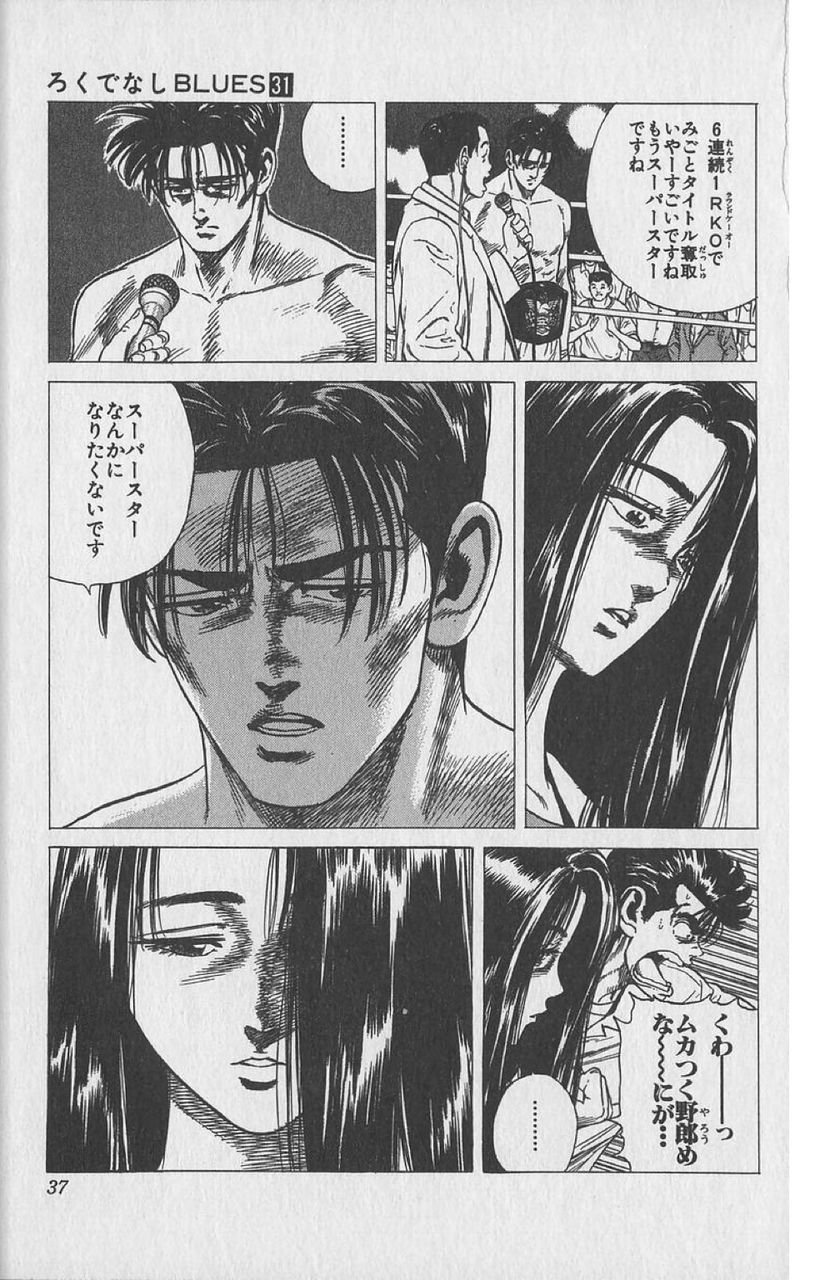 ライオンのしっぽより 豚の頭に 星が二つになってる マイル パン