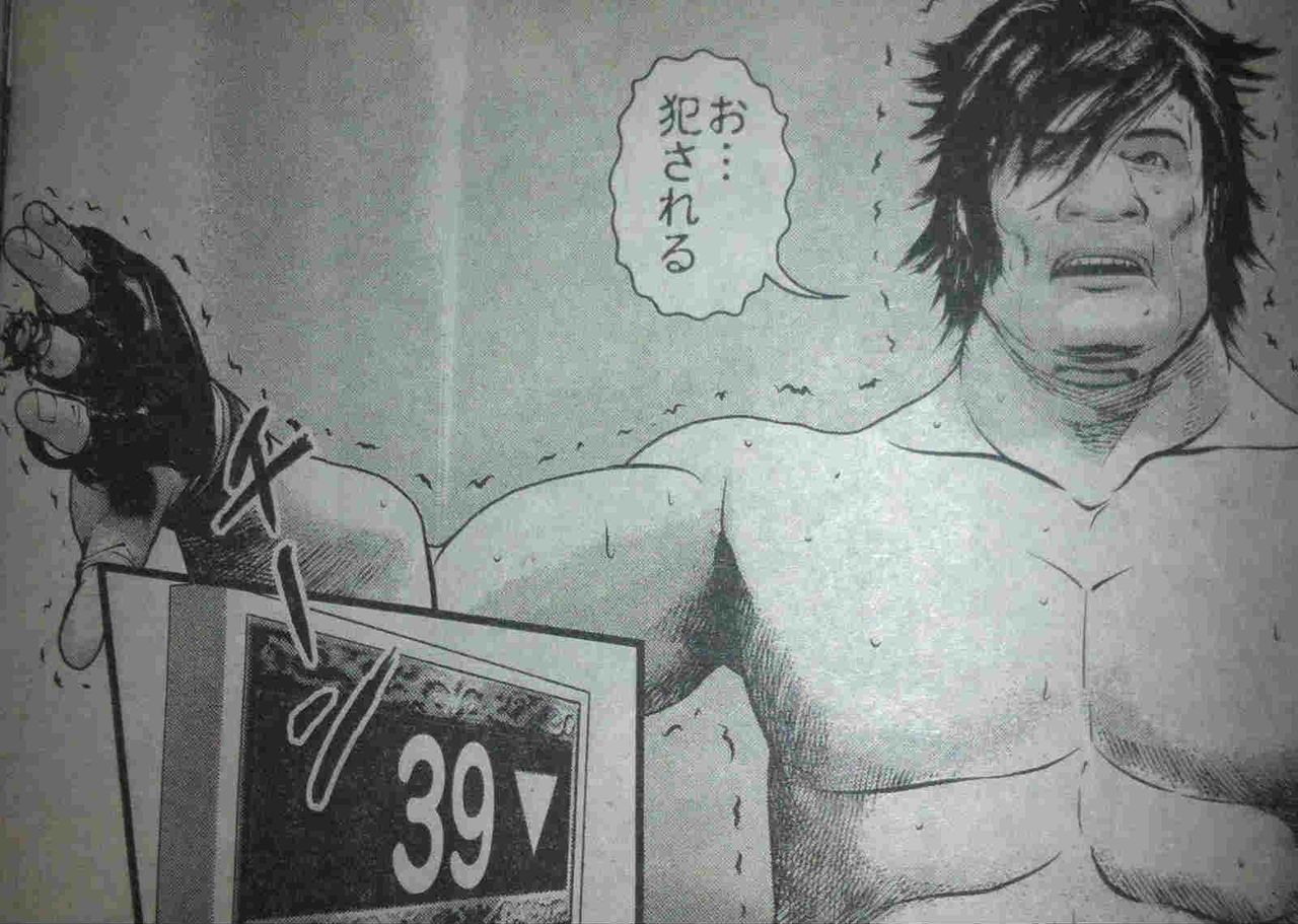漫画中毒 喧嘩稼業 漫画中毒 喧嘩稼業