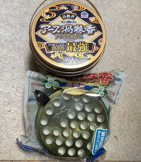 D1528BD4-8651-46C8-AD52-62D5769D5243