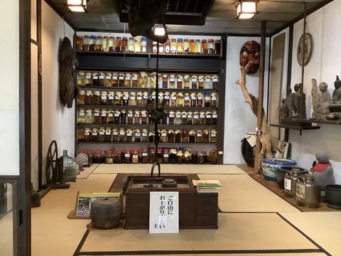 9B3BB02C-2113-450C-86A5-633DE7C76326