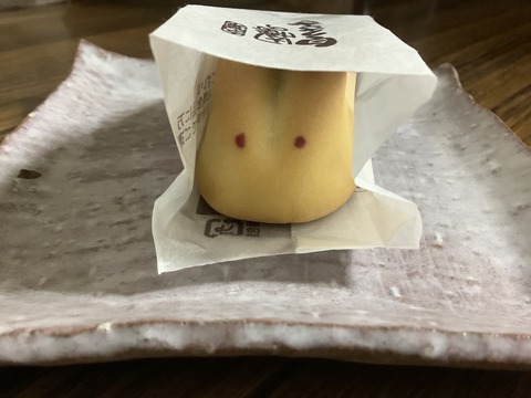 EDA725CB-4A52-4DBA-B858-5DC3ABA31D6D