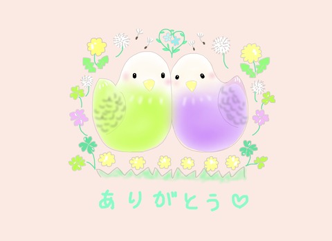 2C145991-722C-43FF-888F-C55592F54A50