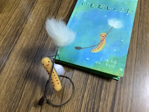 BE6BAE8D-B815-42A8-85A4-6F894B445BCB