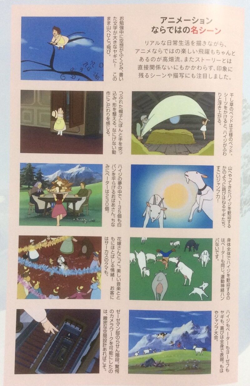 ハイジの特集号 うさぎたちと野咲百合花 のさきゆりか の閑かな暮らし ハイジの特集号 うさぎたちと野咲百合花 のさきゆりか の閑かな暮らし