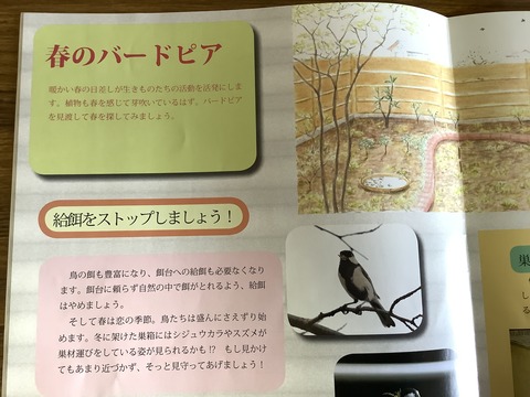 A839E6D3-D3A6-4E18-8C4B-C965174770D6