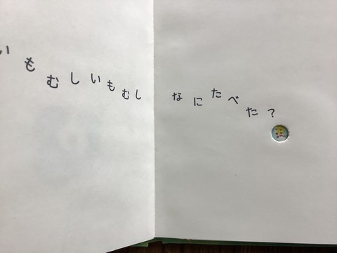 F031649E-51BE-4ECF-9495-3D5F2DD0E3E3