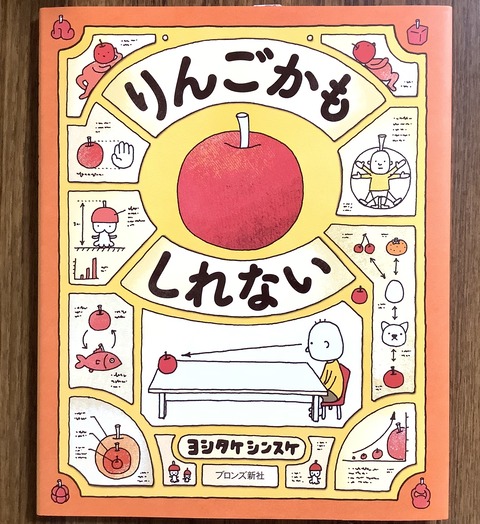 9FB549C7-34D3-480C-91A6-2DB850236E2B