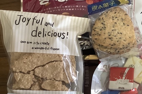 F71C4E91-4CB1-4AB7-9E7D-673D6C65A448