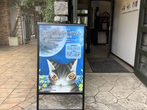 E09D0A23-A9A3-4152-A399-8CD19BAA7C64