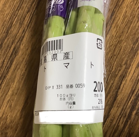 94F87D95-4FA9-44D9-87E4-C1F73AEA4EFB