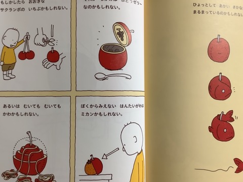 E499585B-7BFC-4A84-B65B-F7735C1EFBD3