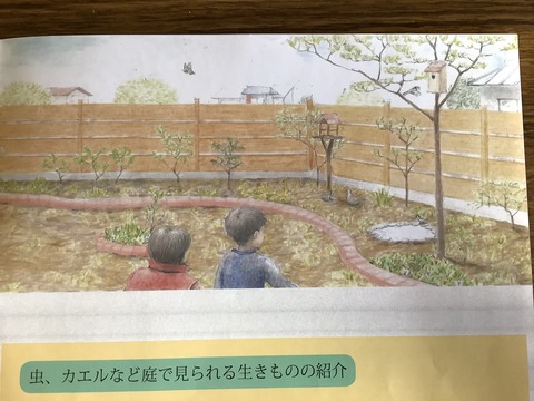 C9456C98-9AD9-42A5-ADD9-3653886498FC