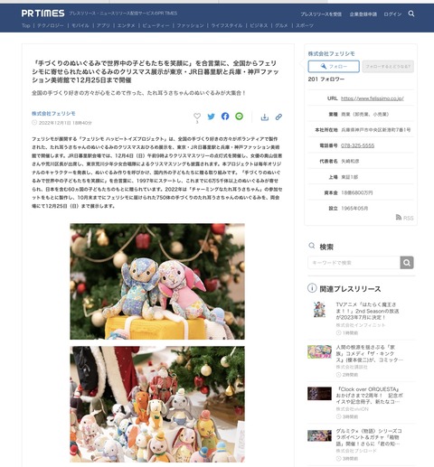 4F377D8A-2F12-446E-A762-B2CC458D71FB