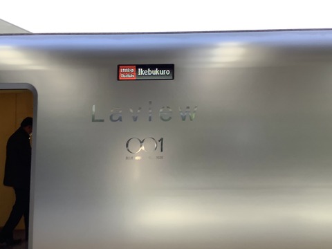 2ACD9281-70C9-4C5E-8D59-1DAFBA1987B2