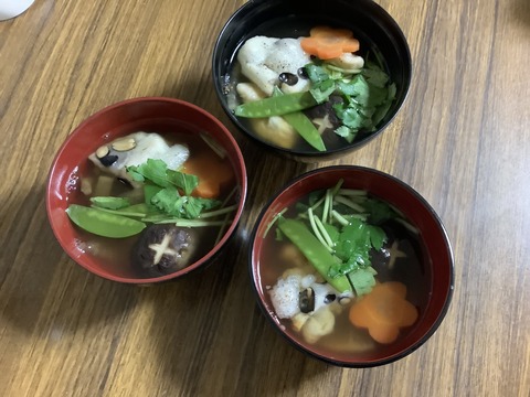 C5D5FF14-85E7-4266-A5AB-3A9304A211A0