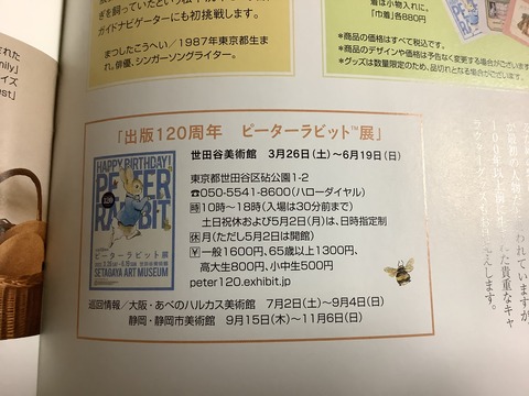 FECB6333-EC39-4E8F-A76C-F6A677F82882