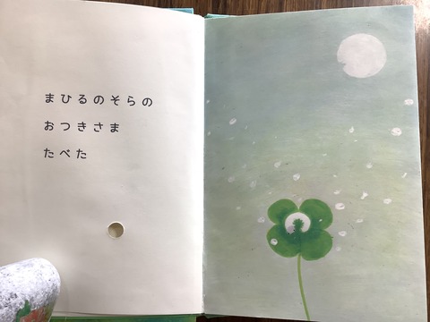 F90DC2A6-0654-4C24-B381-68D9E90E85DA