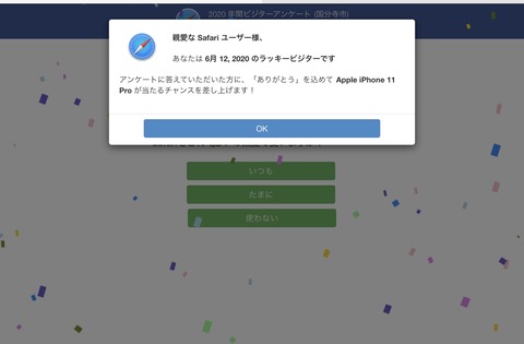 01EB43F6-319F-4999-8104-1BD4637D66EF