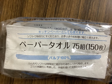 89B105BB-0F17-4F3F-9690-1F588C6D4227