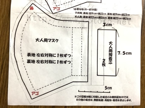 6416ABD4-2FAA-4724-AE76-CDA7CDF53D8D