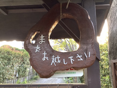 8550402A-8675-4F46-9839-237BCD5C6961