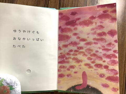 033250A4-D427-4818-9D01-6710932CFD44