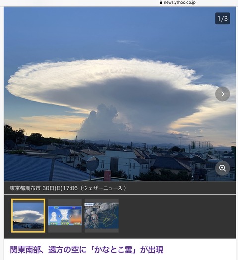 A77B8C0C-C61C-4C5D-AF45-8D537C603FEB