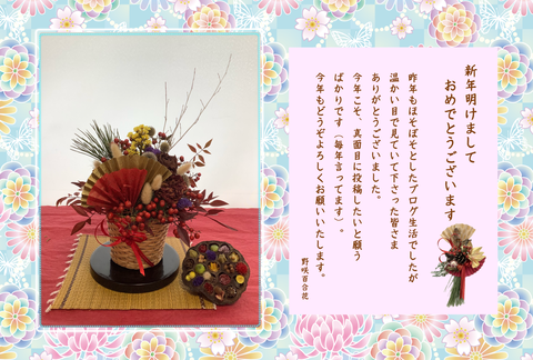 無題607_20241230213124