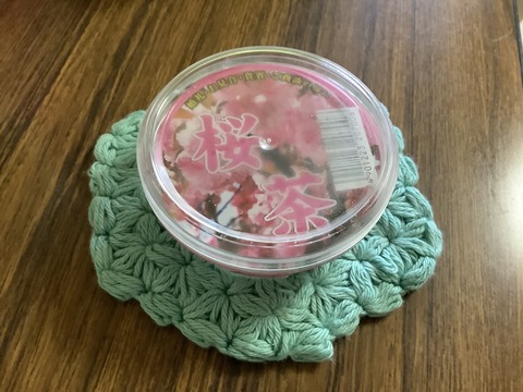 906520CB-97AF-46A5-A366-C43E9B7776CB