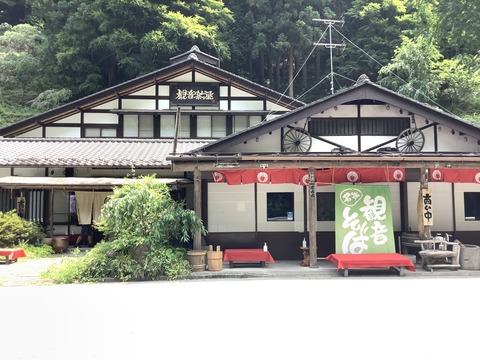 82F54FA1-53C2-4FA7-9F50-75D889EC543E