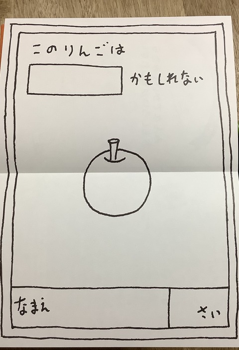 9B33DC74-BCF4-4C0E-B20B-14E5F003CC0B