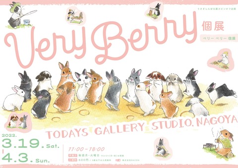 F8BD9259-CF96-486B-8DD0-13262E30BFE8