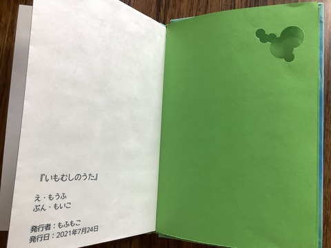 B88CF873-5D97-47D1-8247-E623BDD3F59C