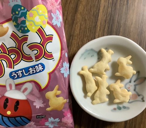 0C870CCC-7C85-4CFC-AB2D-A9428EC1EDD7