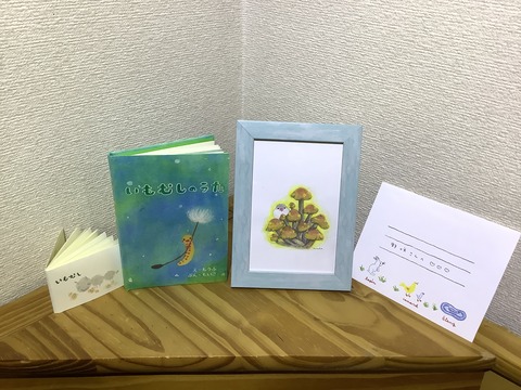 0B648F54-F848-44D8-BEEF-468781BC3886