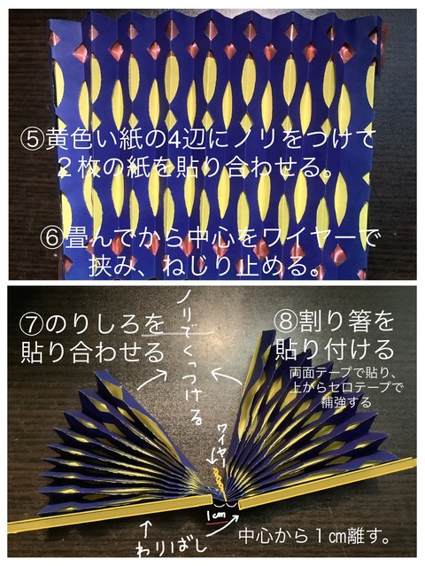 C774A45C-CB0B-4D99-88D4-6999A5FE9E69-COLLAGE