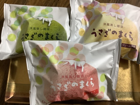 5AC5CB91-39A5-4A67-AA26-E2B4B5F7B08D