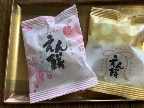 B1C29033-F4EF-4C4D-A5E4-9CFC9544200D