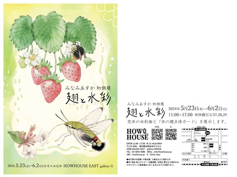 566F8646-36D7-4849-BFFF-30D87855AC58-COLLAGE