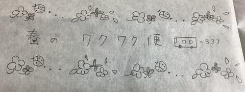 3153F758-68E4-4C79-B777-09B797367DA1