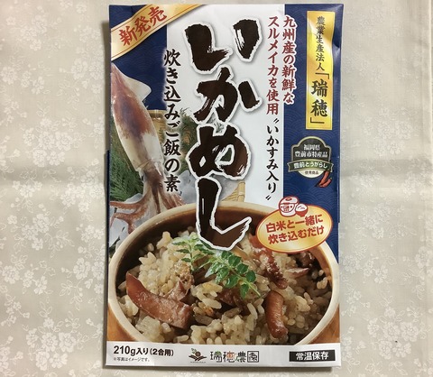 4910AC35-2618-4146-9824-8F228F86AD91