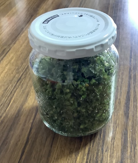 CCDBE014-B746-4CED-820F-2BCD741B895F