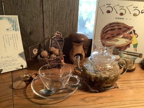 AAF66828-E3E1-48D2-9DE5-68CEE3CEB3F4