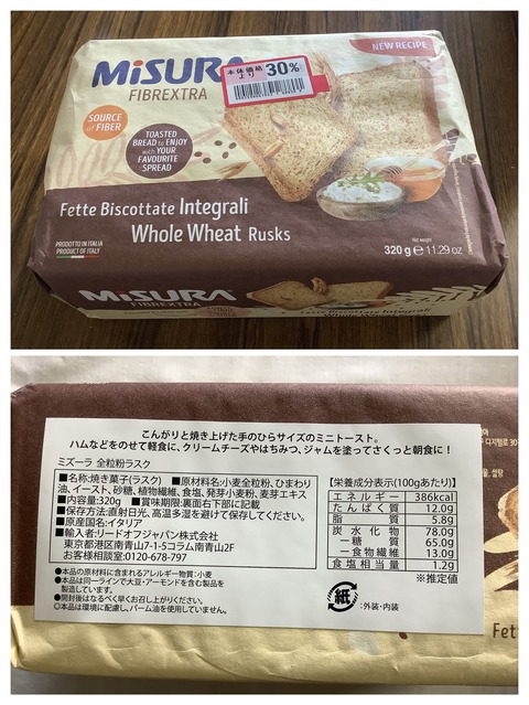 B6CB2EFC-BF36-4309-8969-55632CEC573F