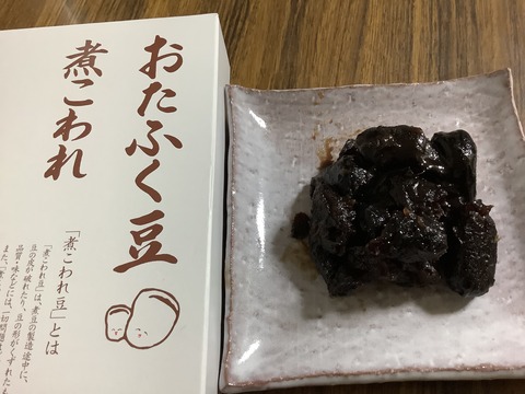 12D7FD56-961F-4DC5-A2FB-03B5CA538E5D