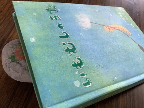 0BD91E0B-51A3-473B-9A69-37346D752167