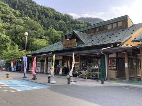 C0CF0CDA-57D5-481F-91F0-04B95862D5BD