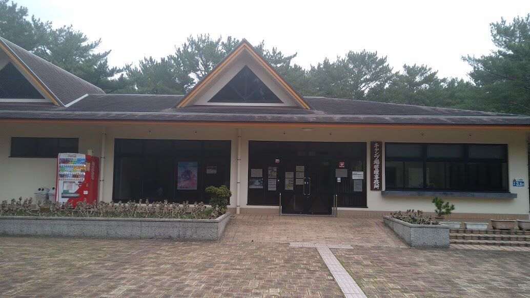 鹿児島県立 吹上浜海浜公園キャンプ場へ その1 Nosamimi 日記 鹿児島県立 吹上浜海浜公園キャンプ場へ その1 Nosamimi 日記
