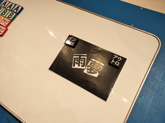 IMG20260321221852